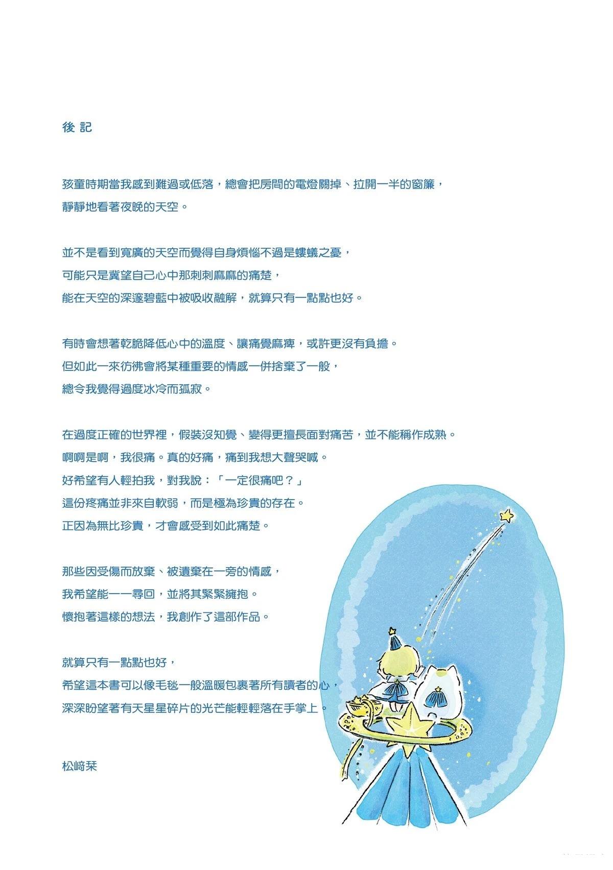 第1卷160