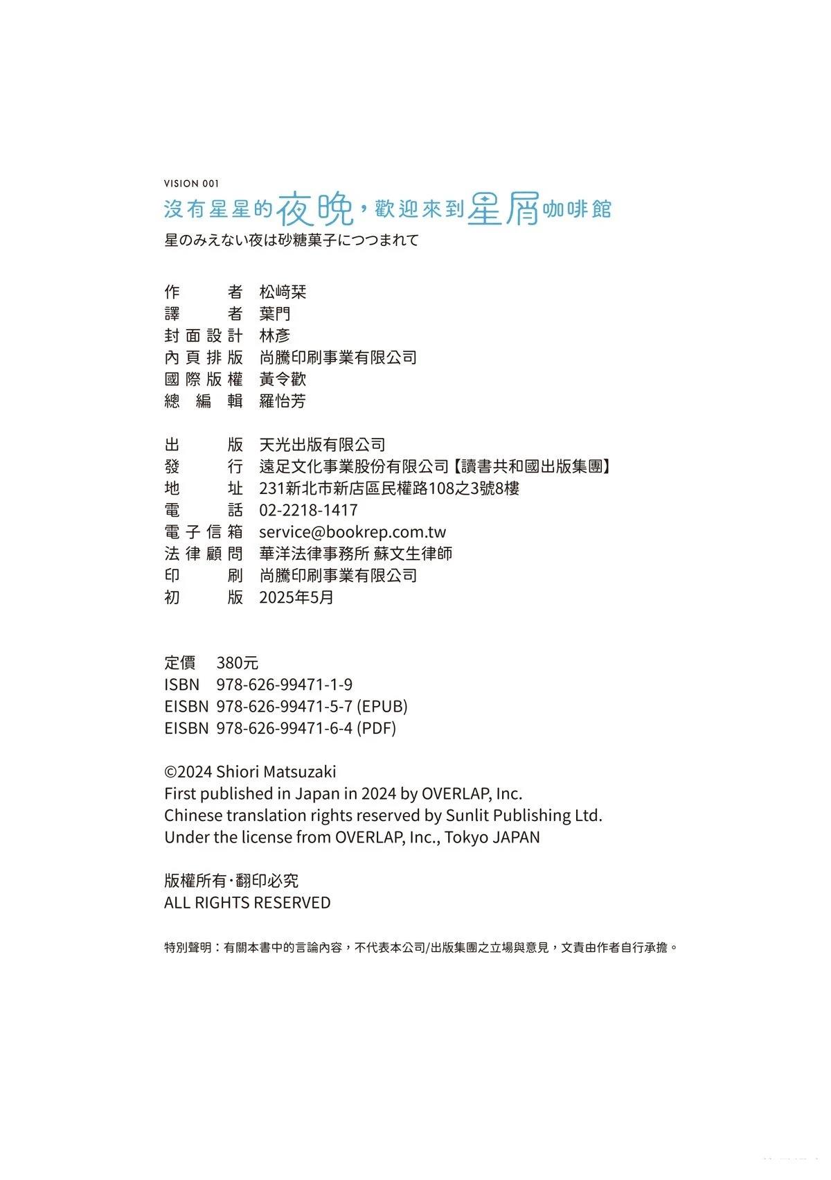 第1卷161