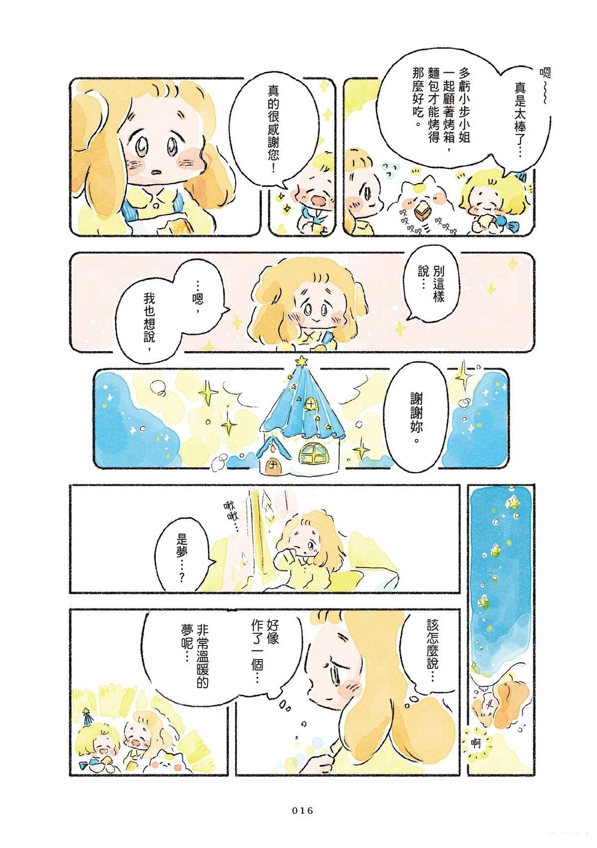 第1卷17