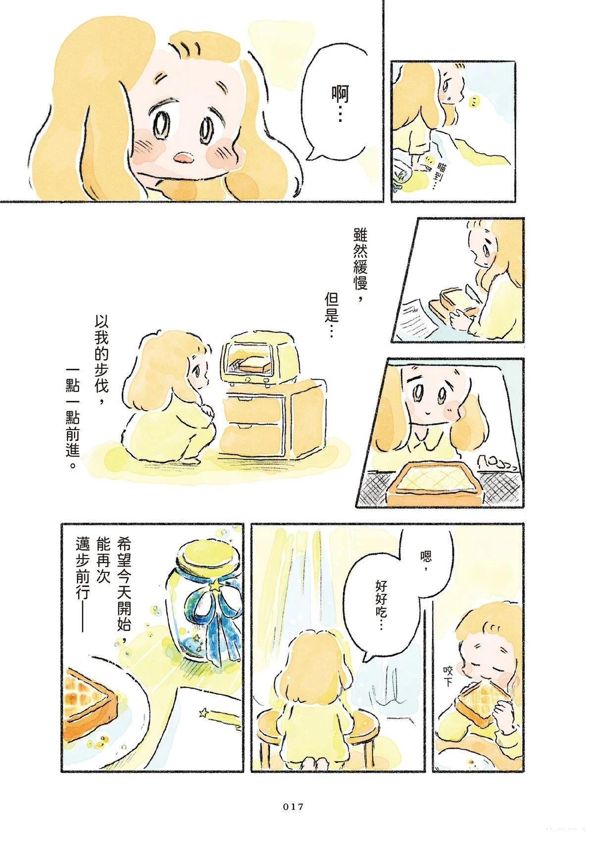 第1卷18