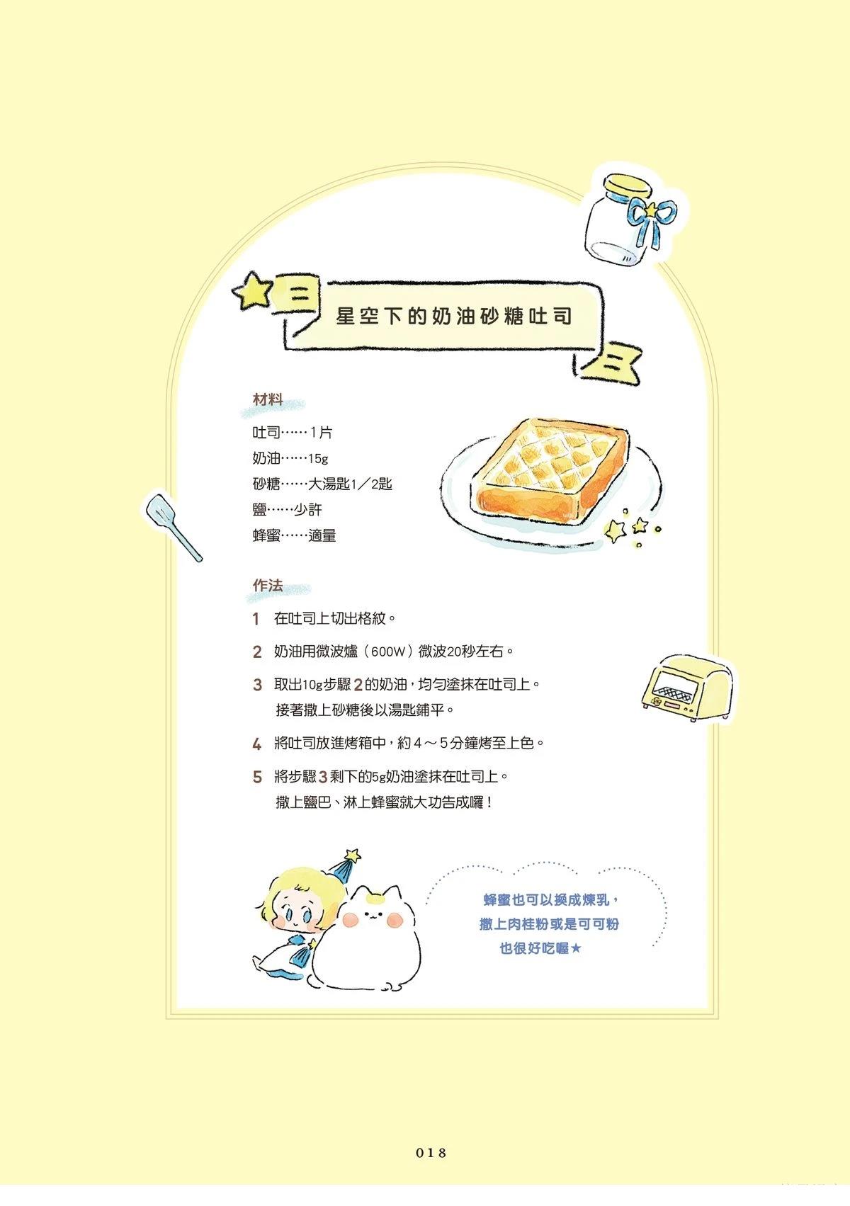 第1卷19