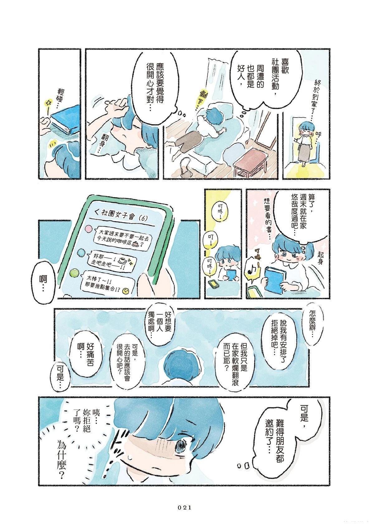 第1卷22