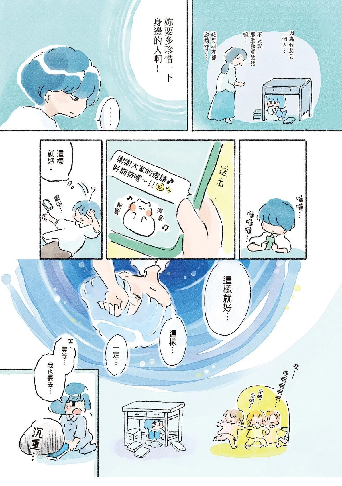 第1卷23