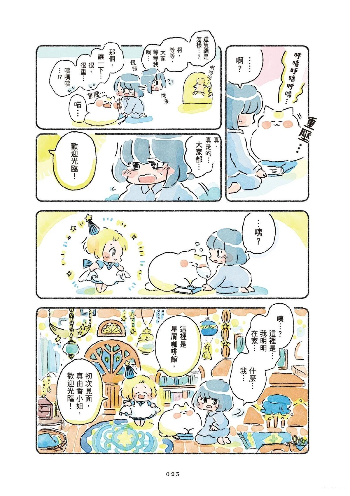 第1卷24