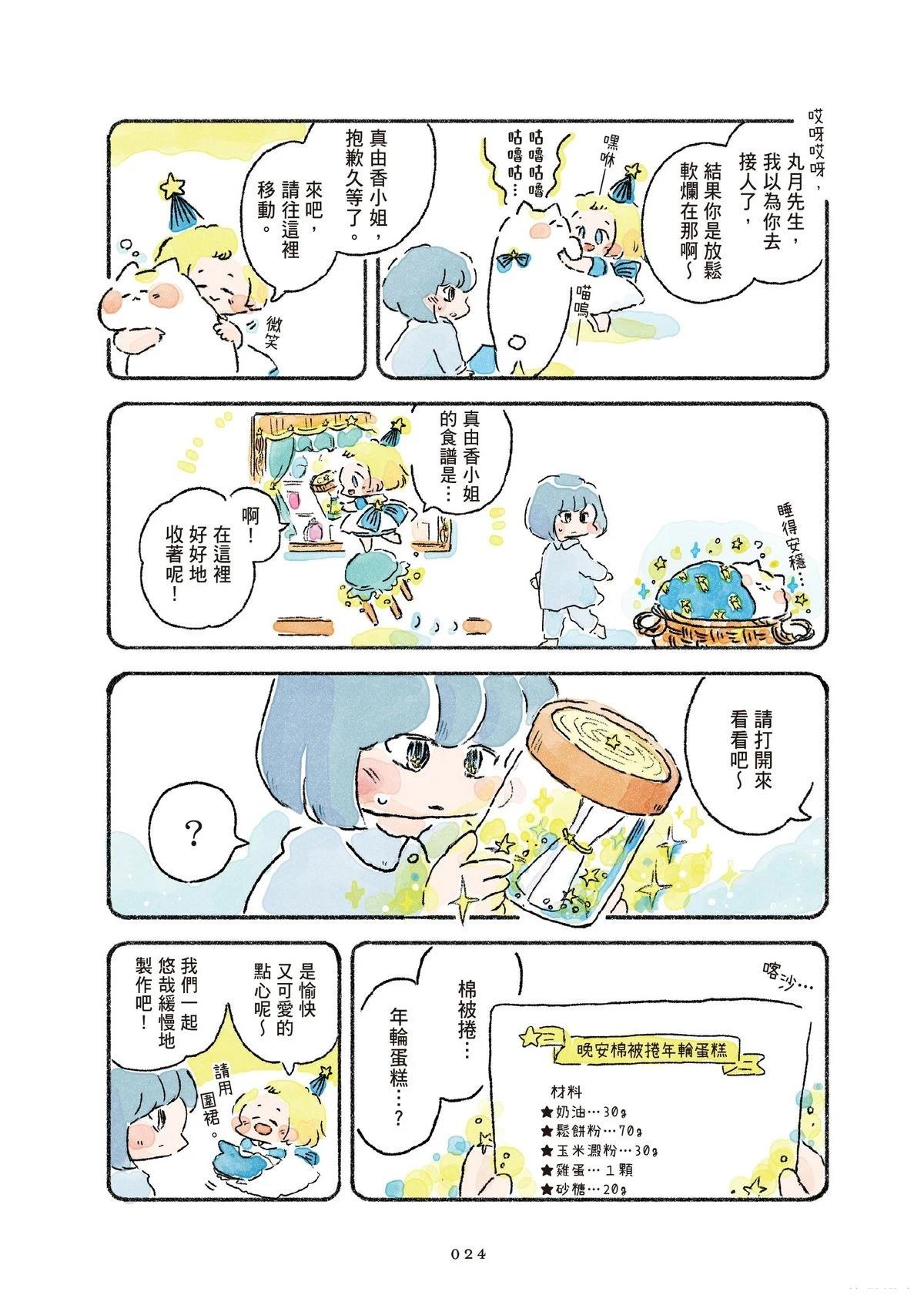 第1卷25