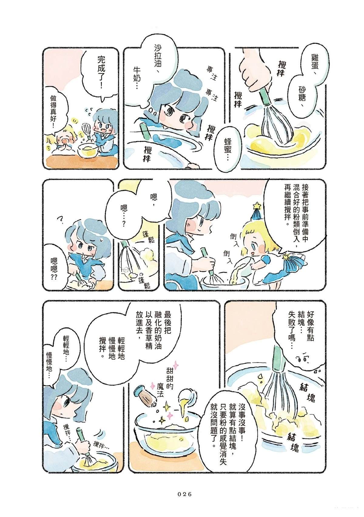 第1卷27