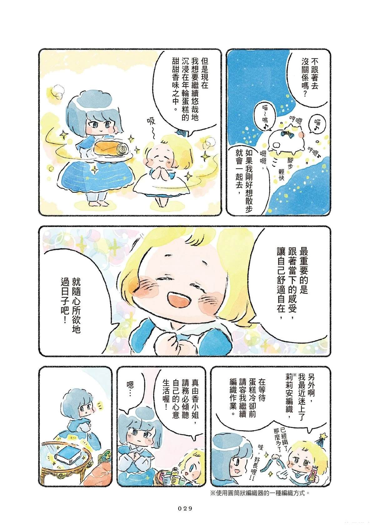 第1卷30