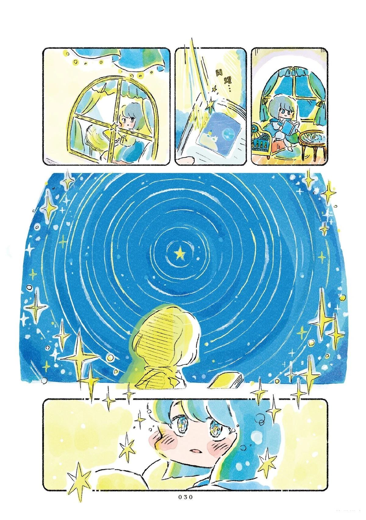 第1卷31