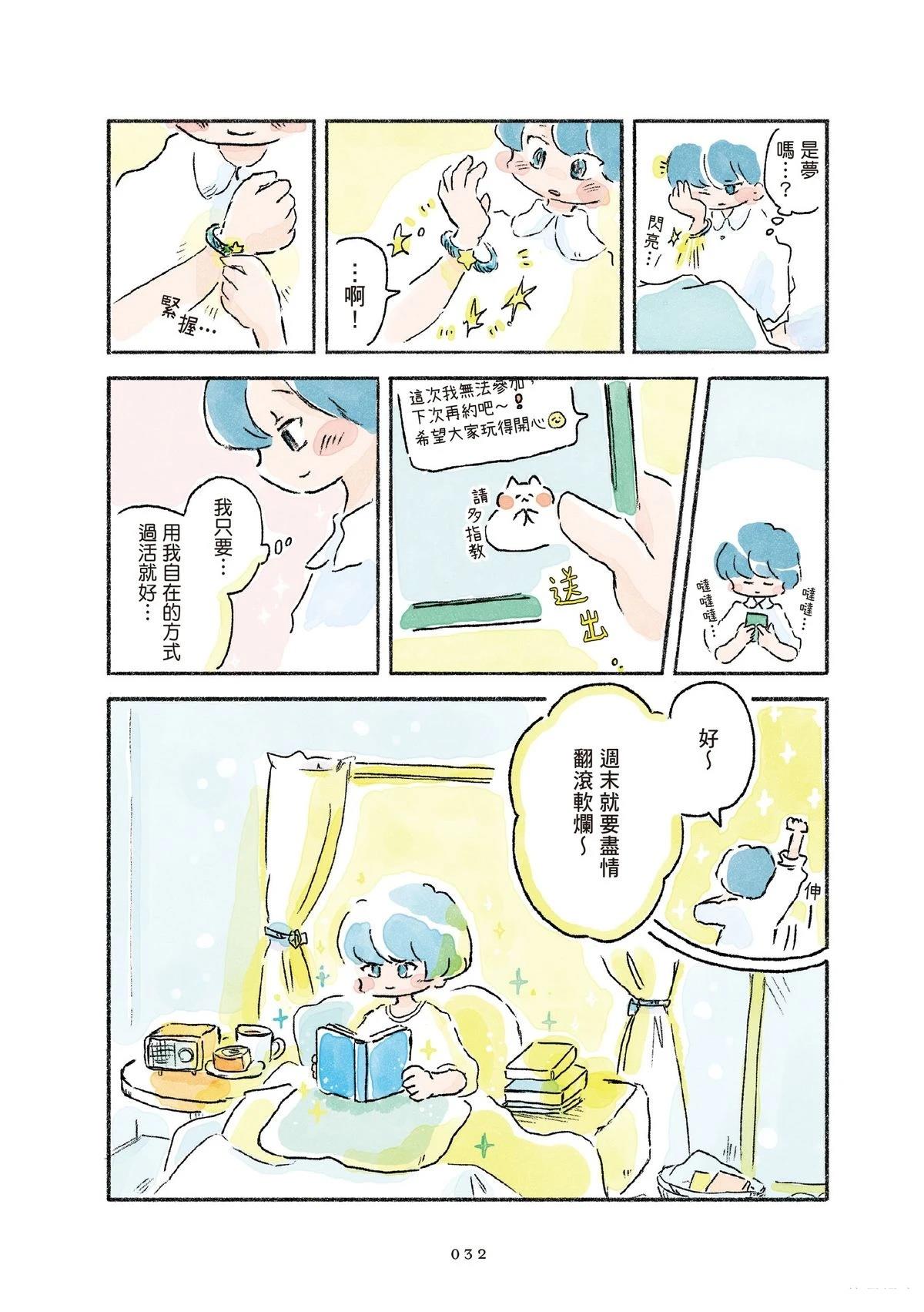 第1卷33