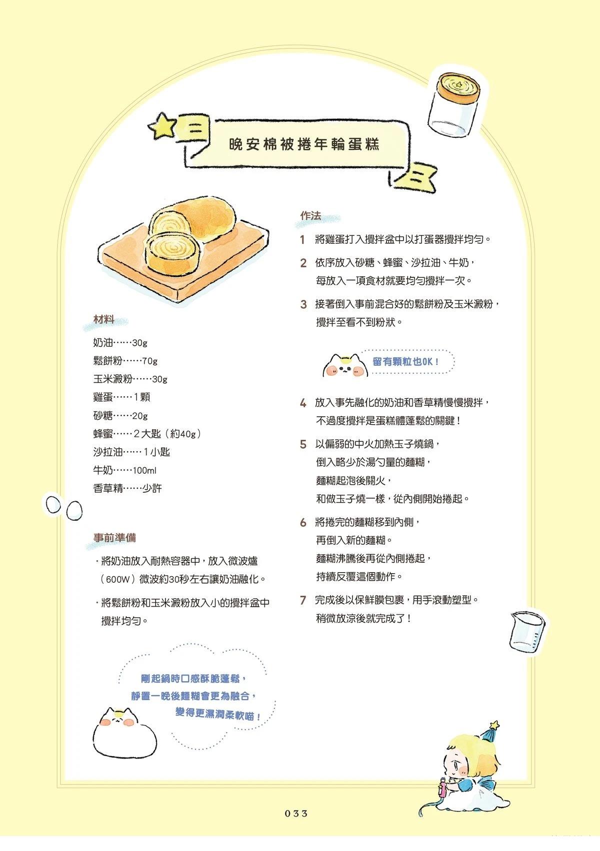 第1卷34