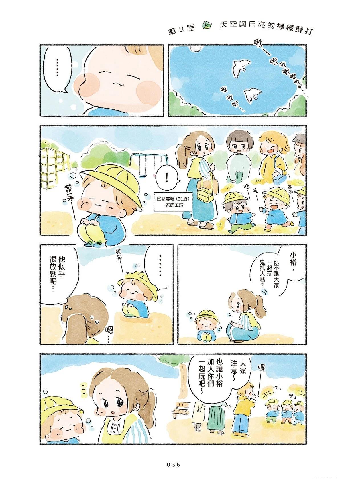 第1卷37