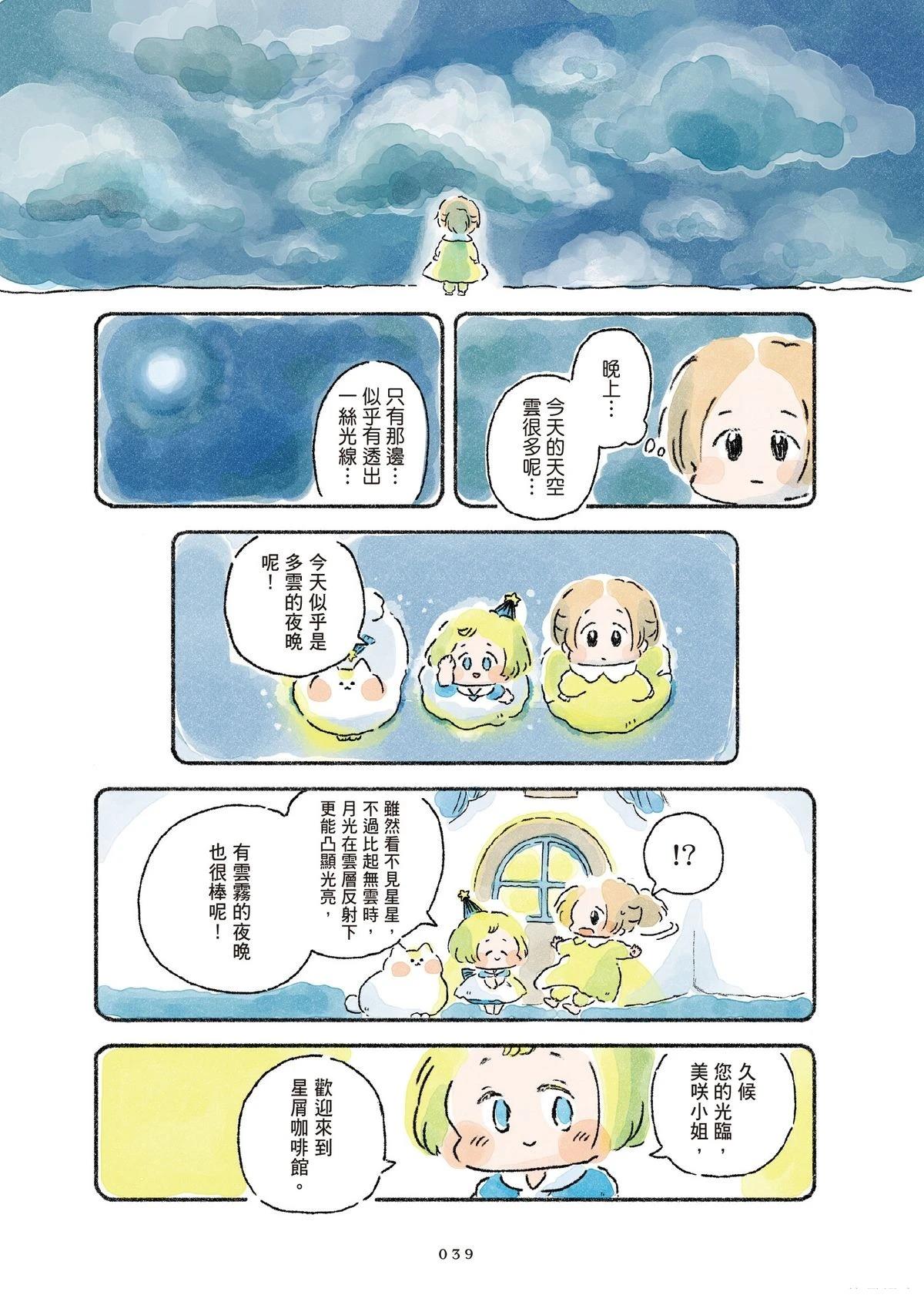 第1卷40