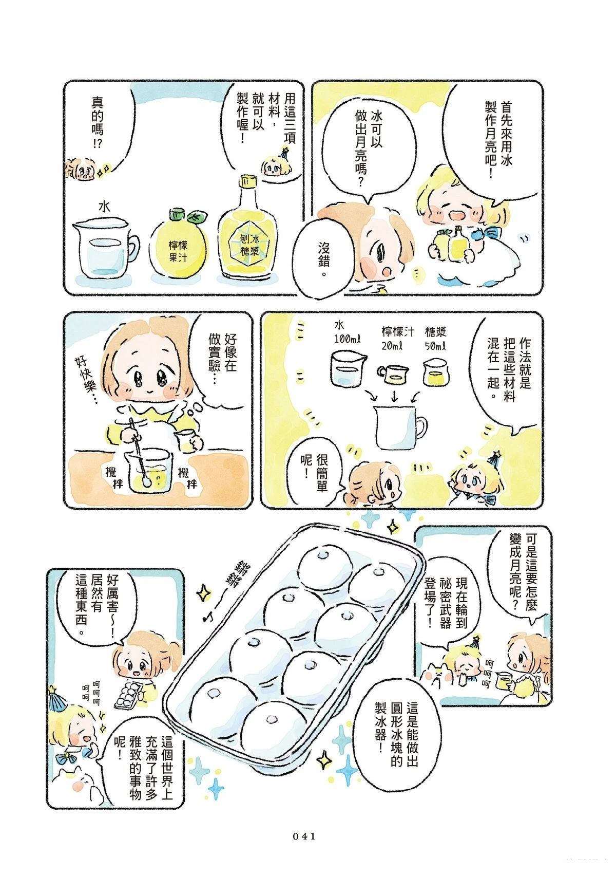 第1卷42