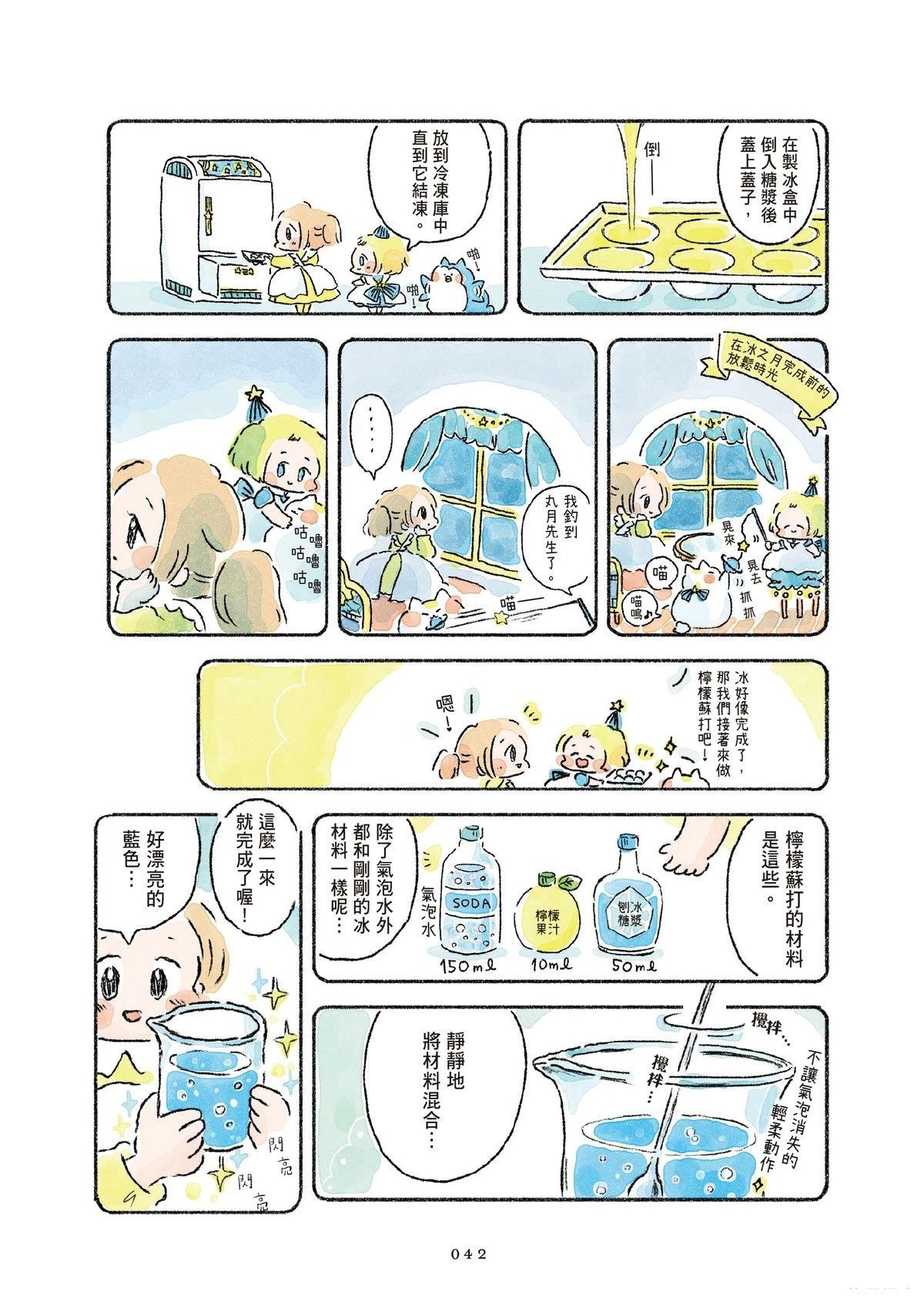 第1卷43