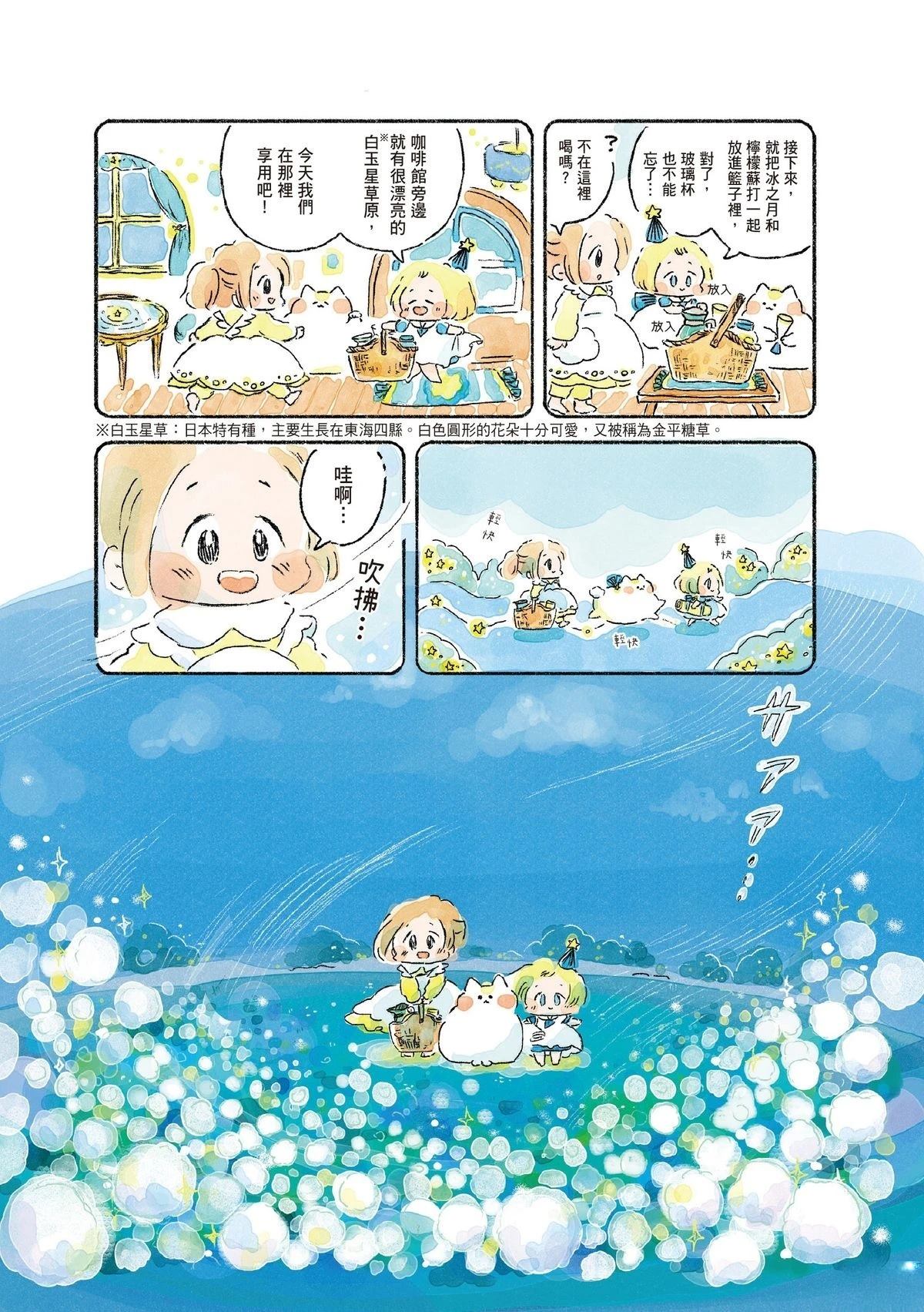 第1卷44