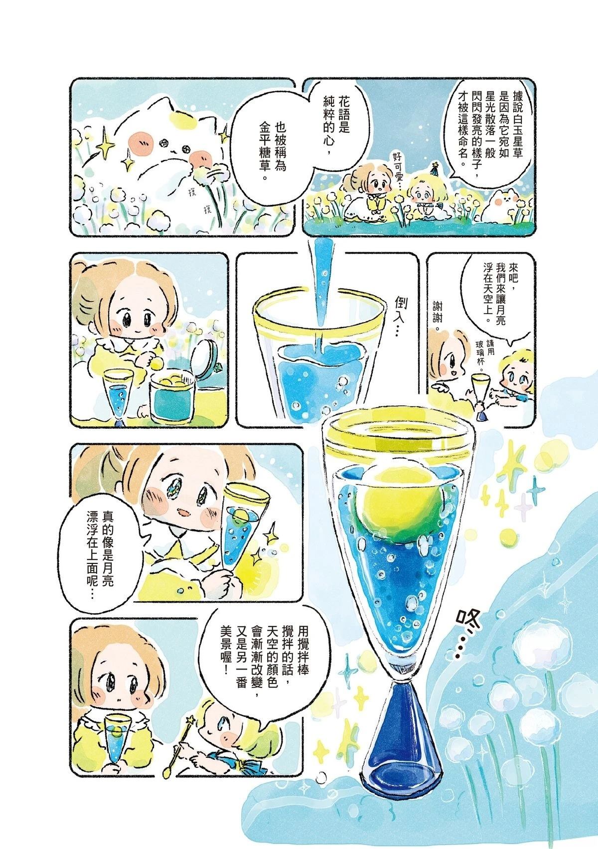 第1卷45