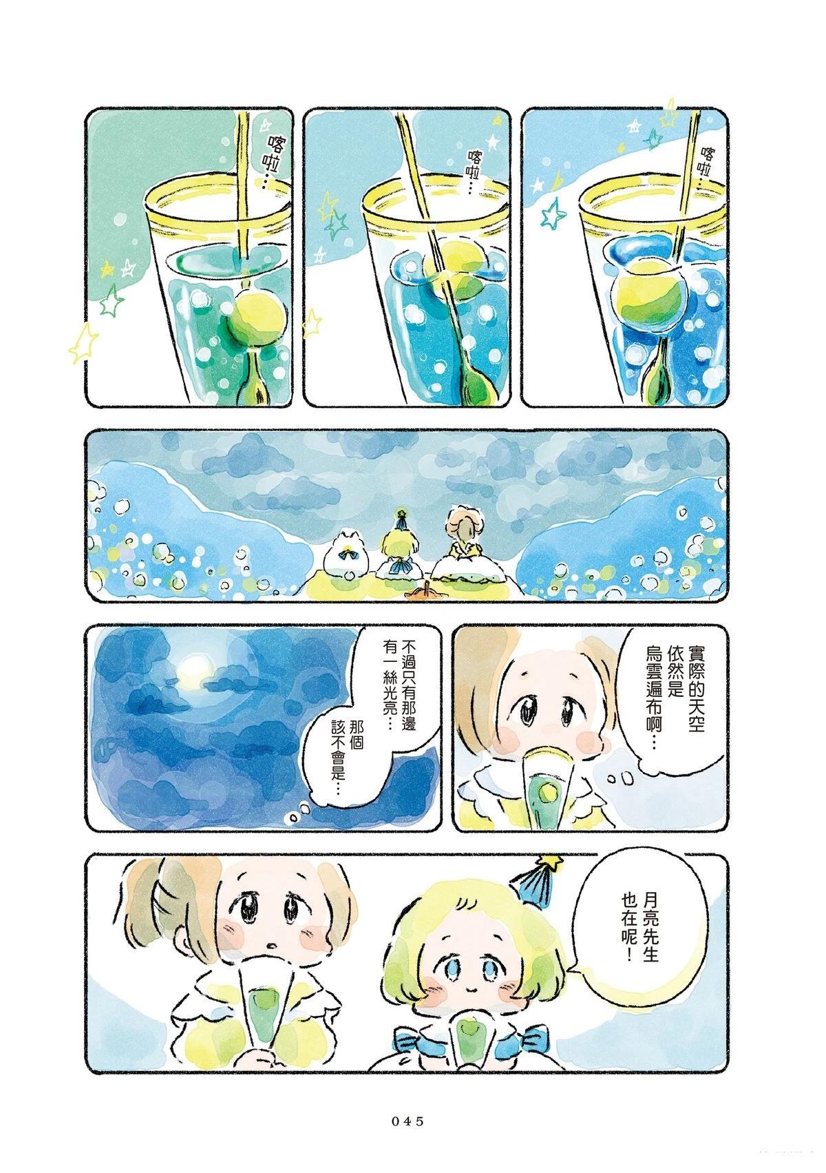 第1卷46