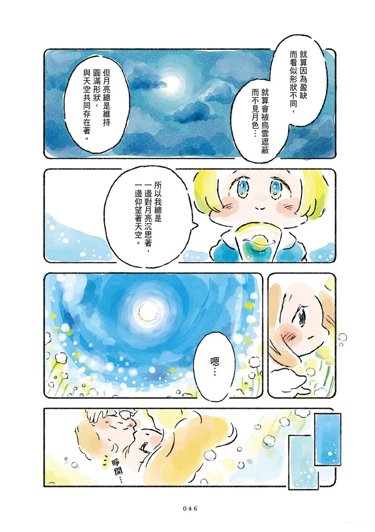 第1卷47
