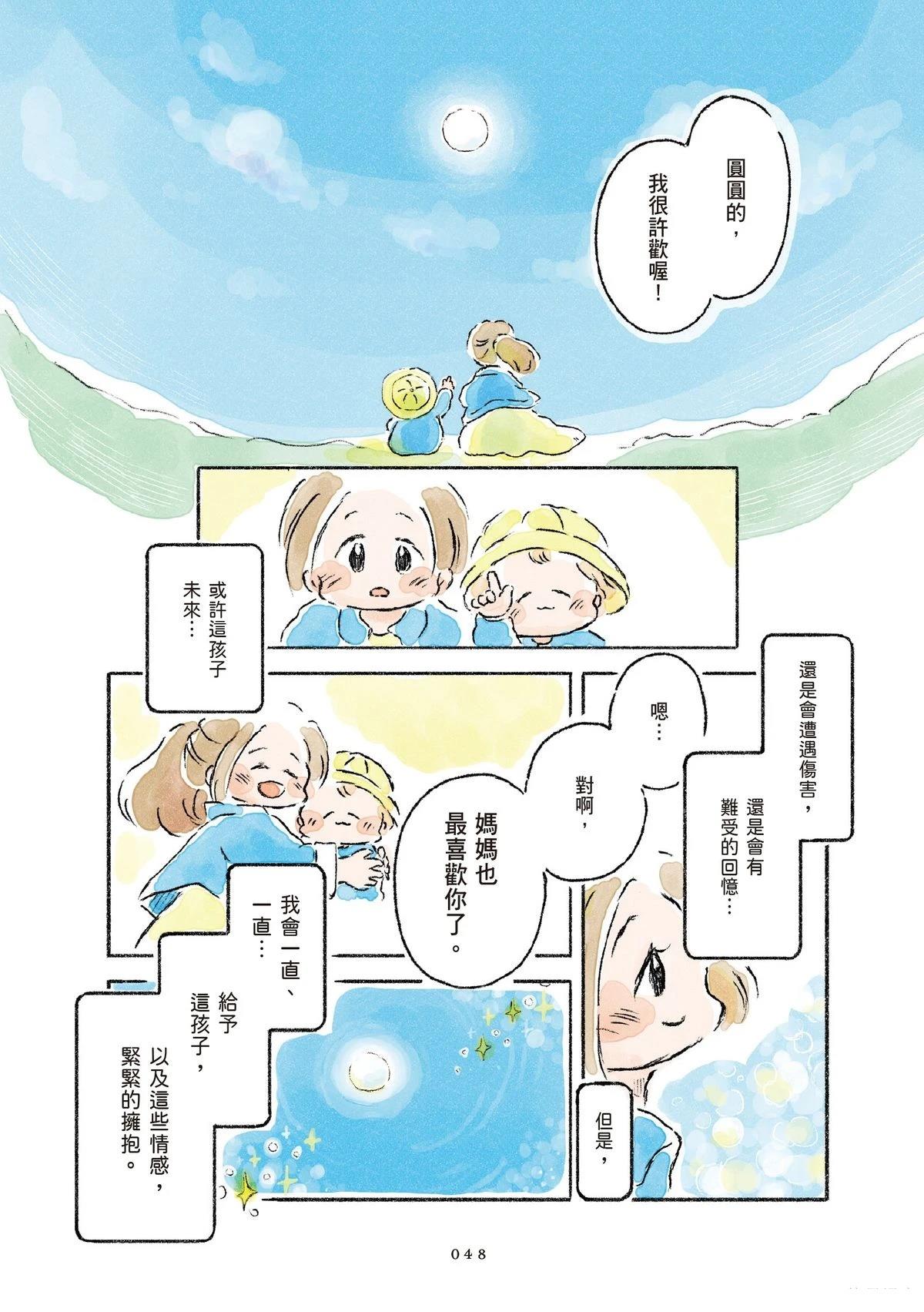 第1卷49