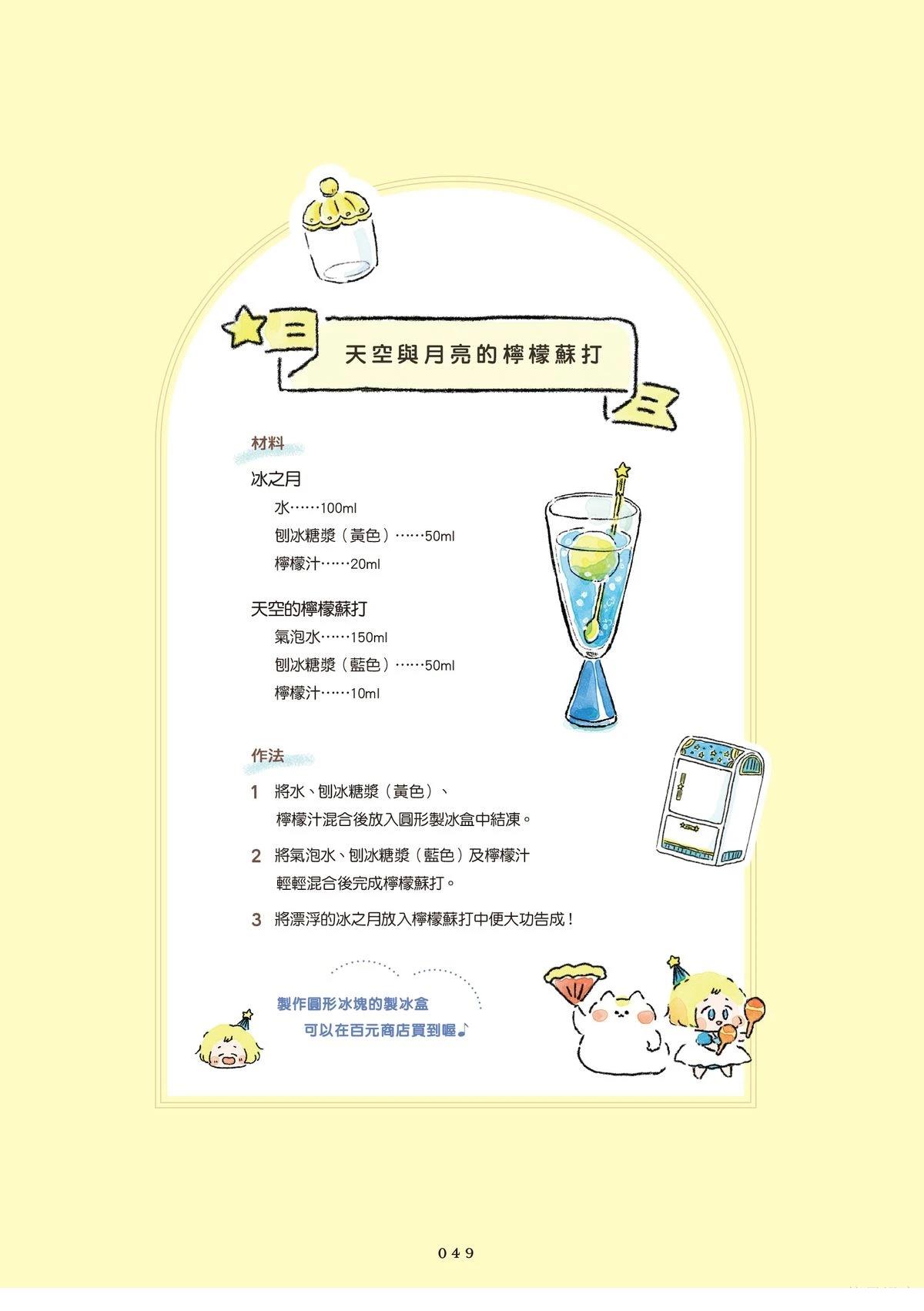 第1卷50