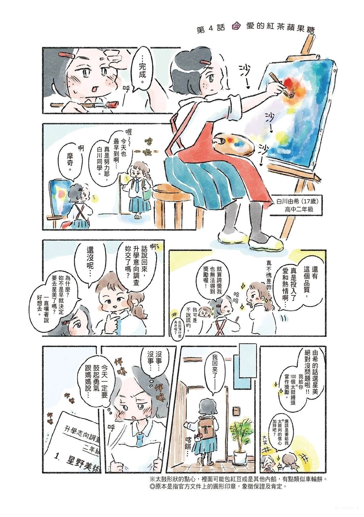 第1卷57