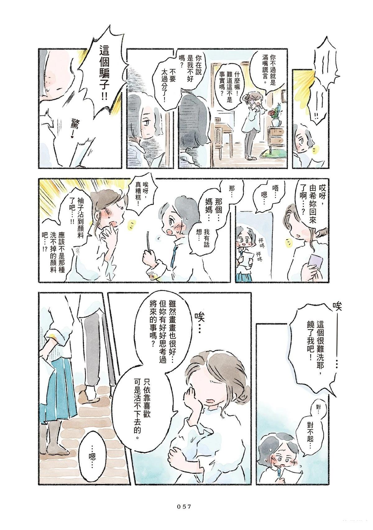 第1卷58