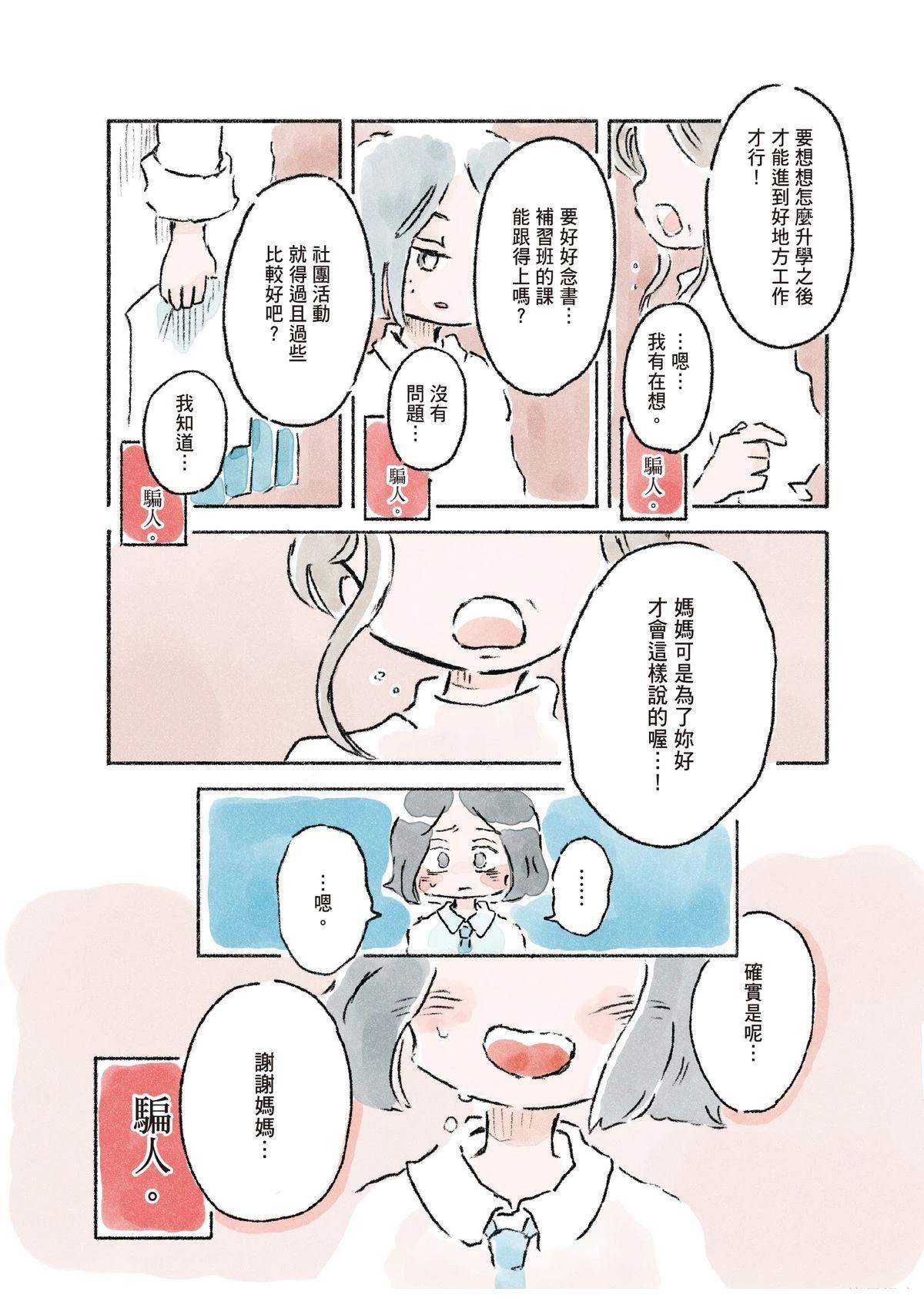 第1卷59