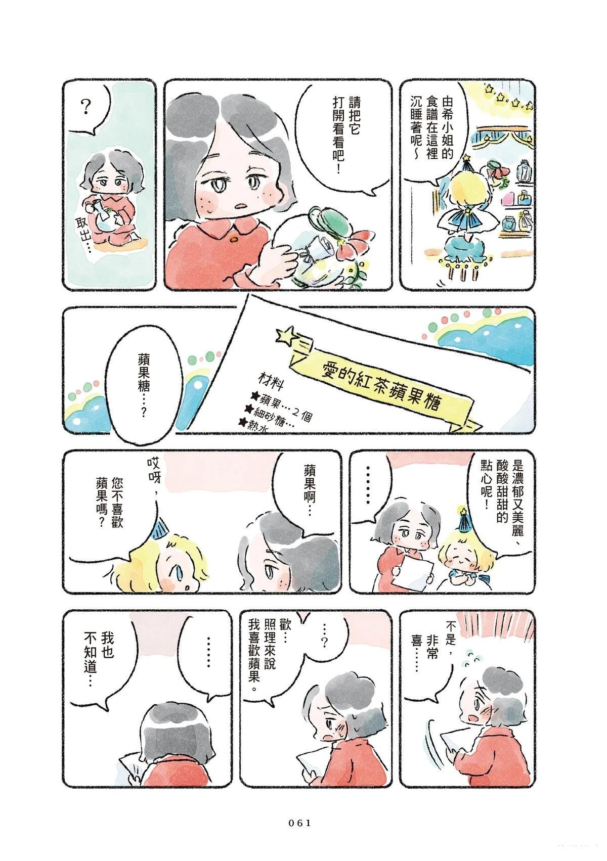 第1卷62