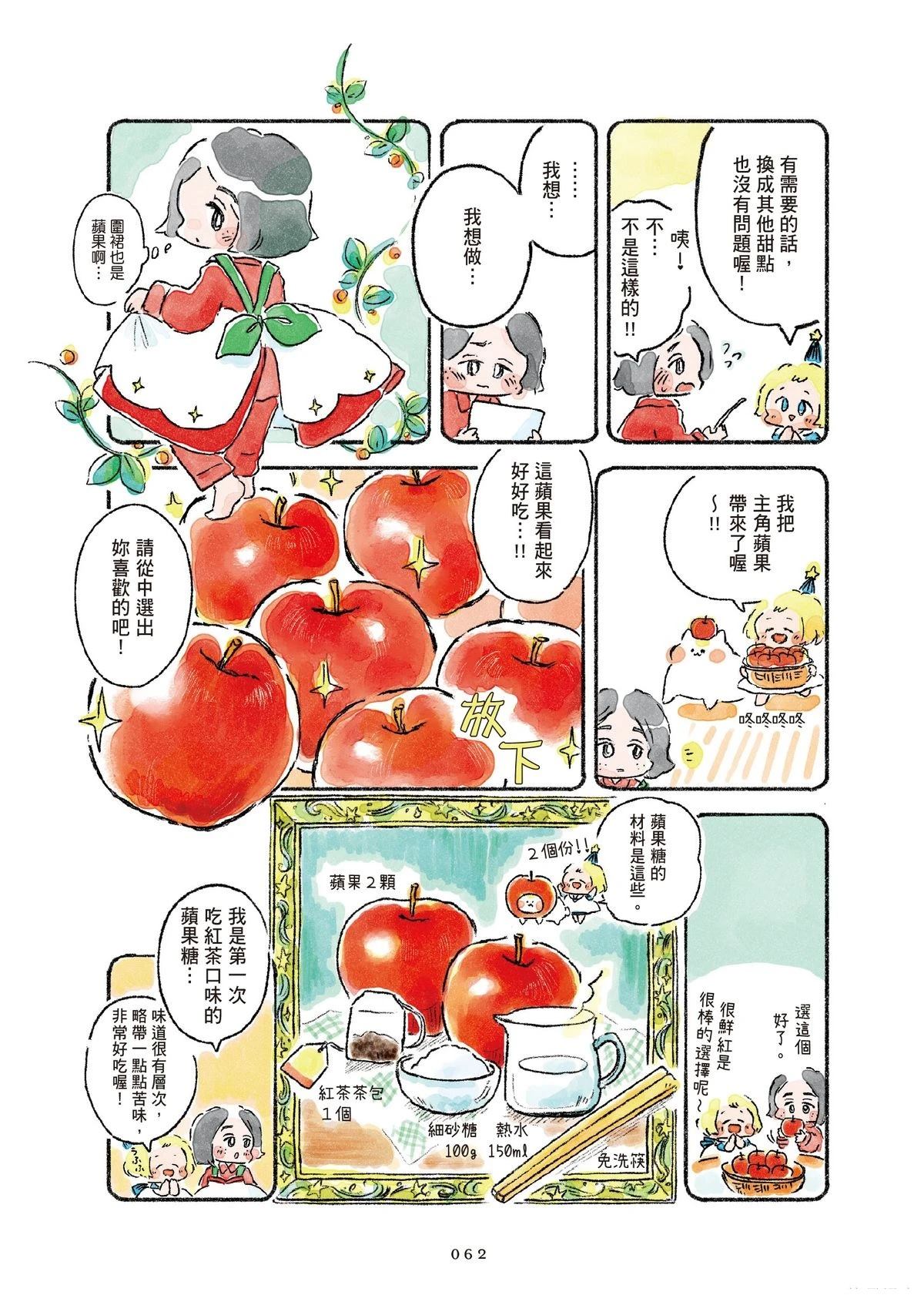 第1卷63