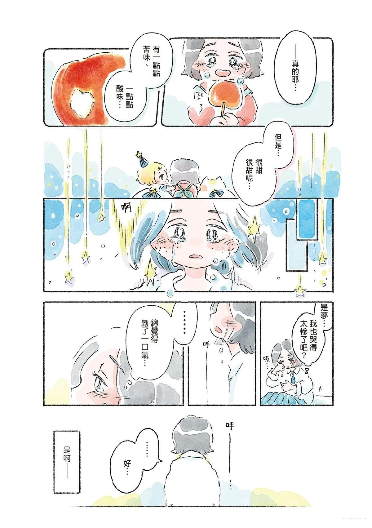 第1卷69
