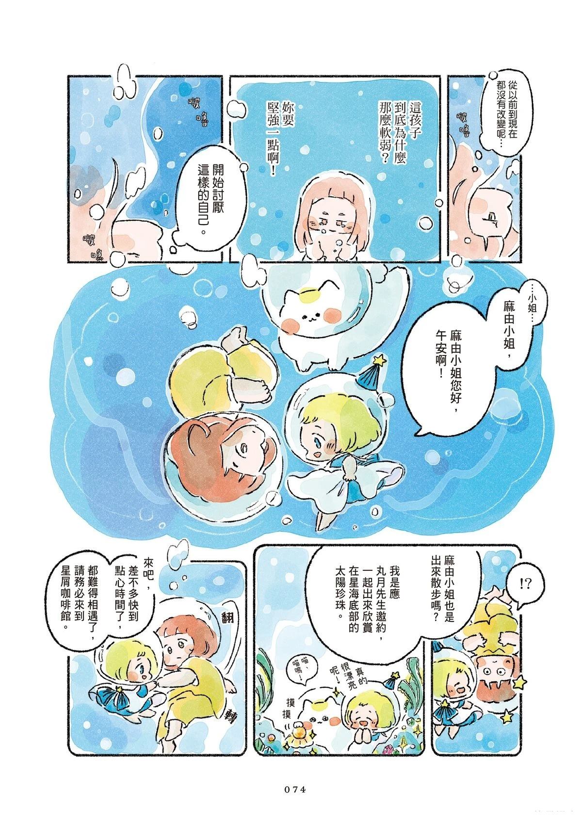 第1卷75