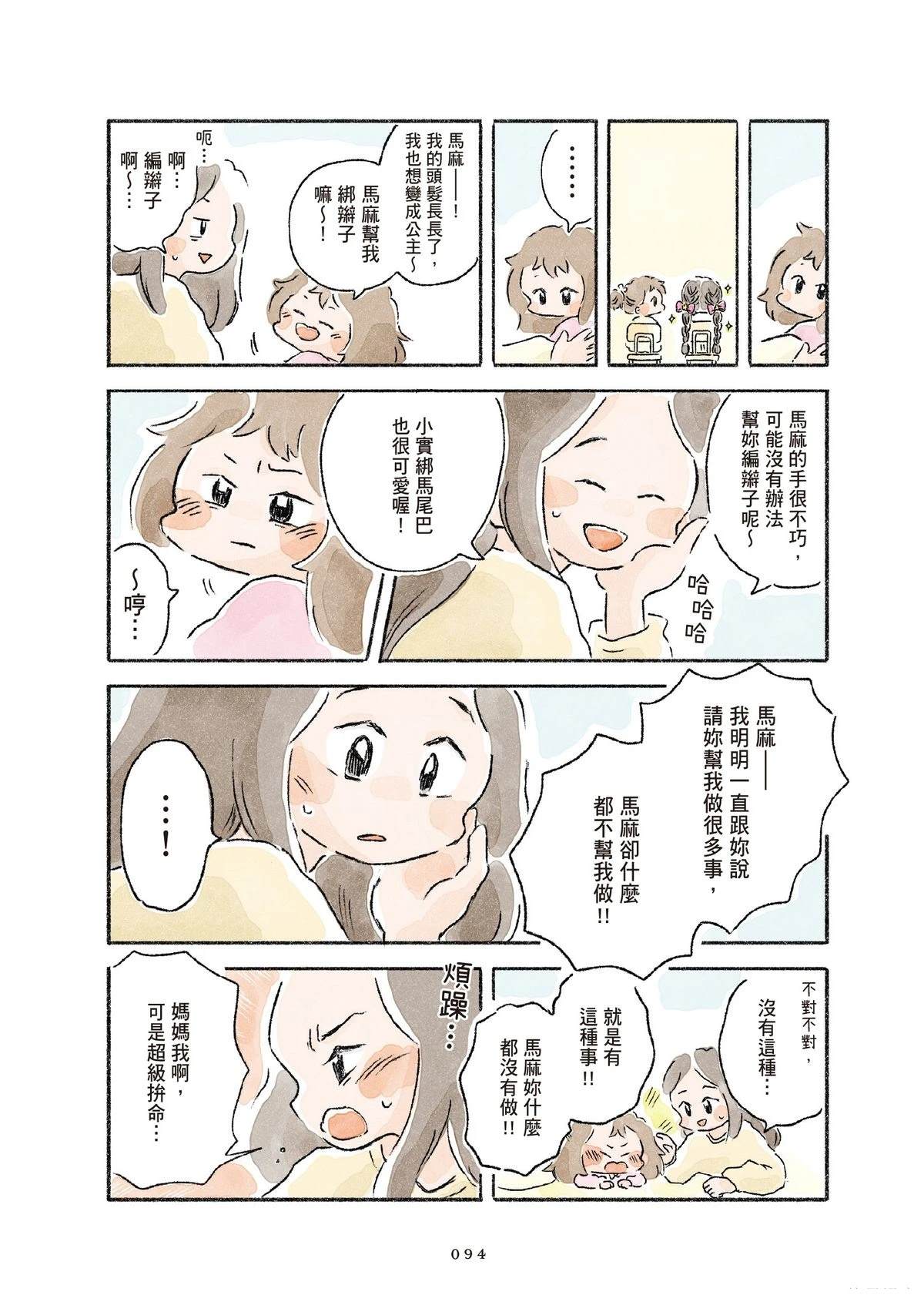 第1卷95
