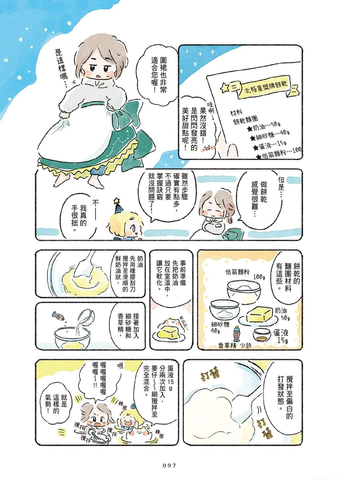 第1卷98