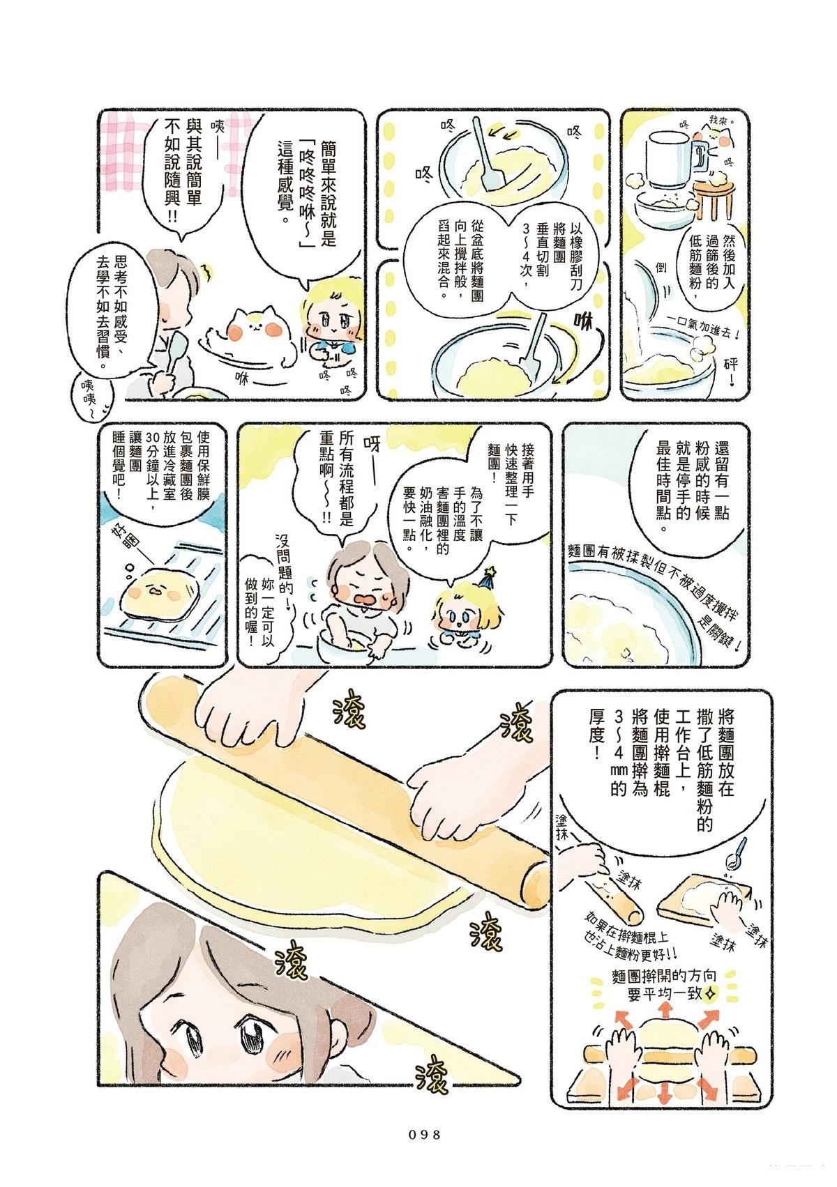 第1卷99