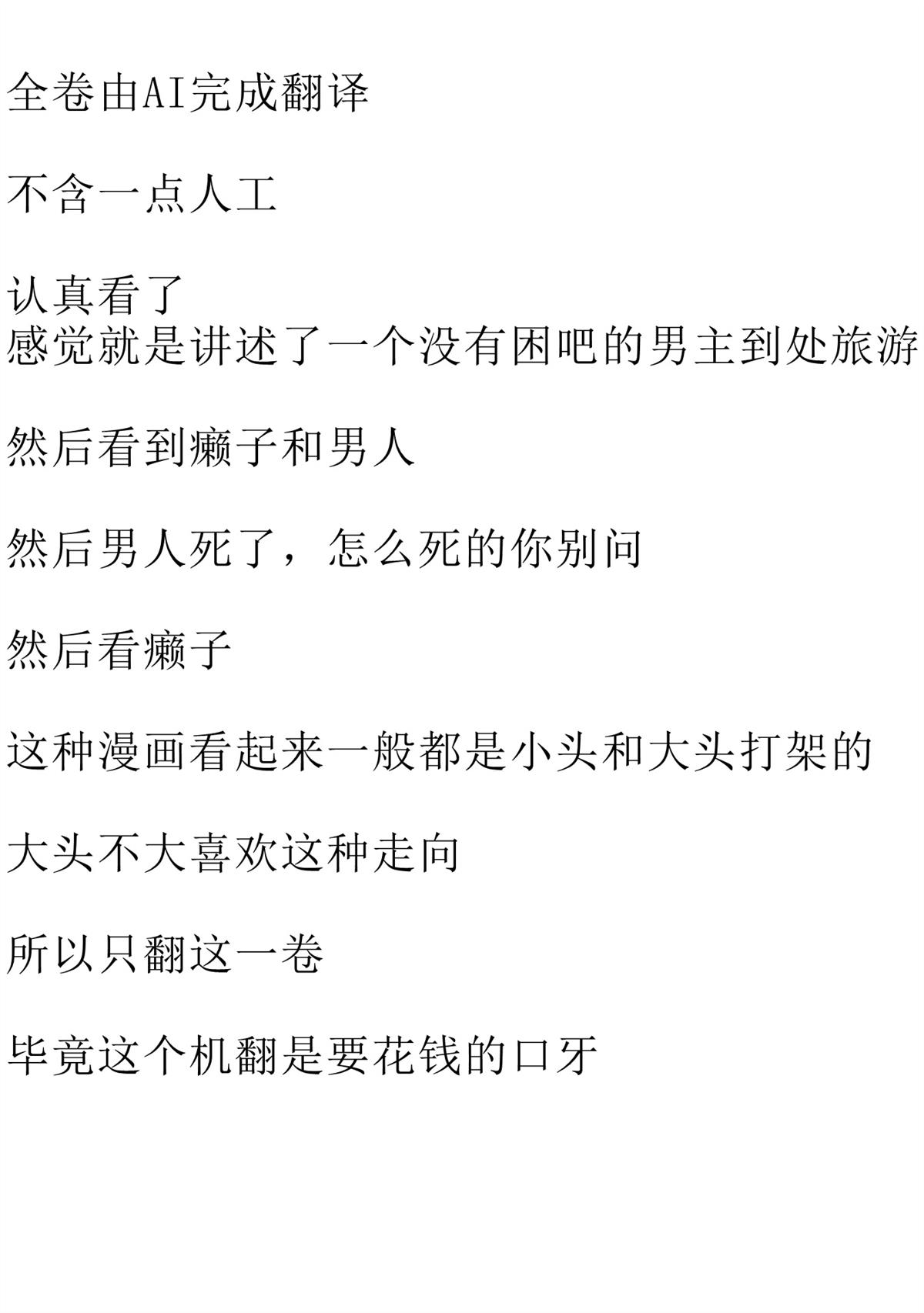 第1卷0