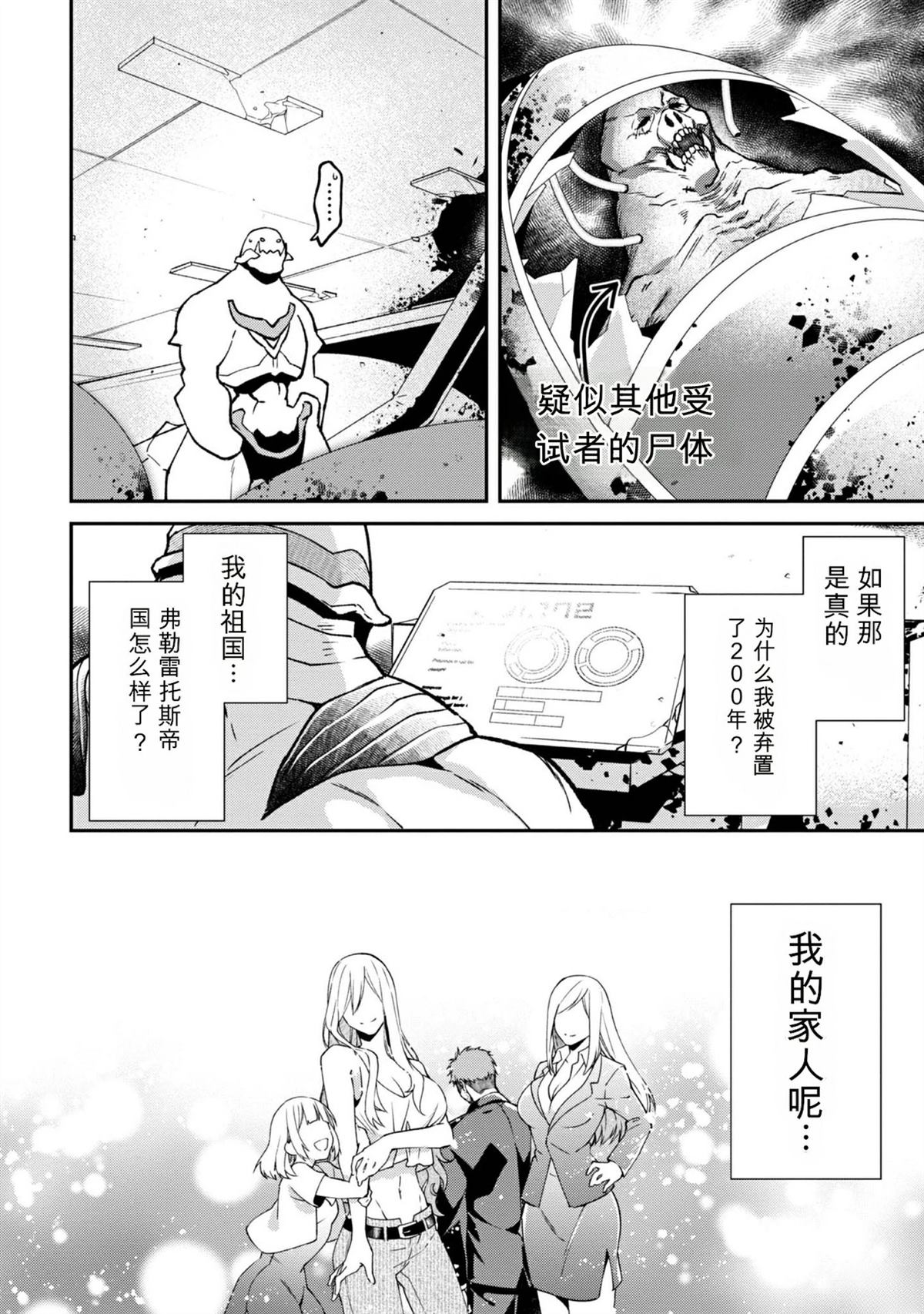 第1卷10