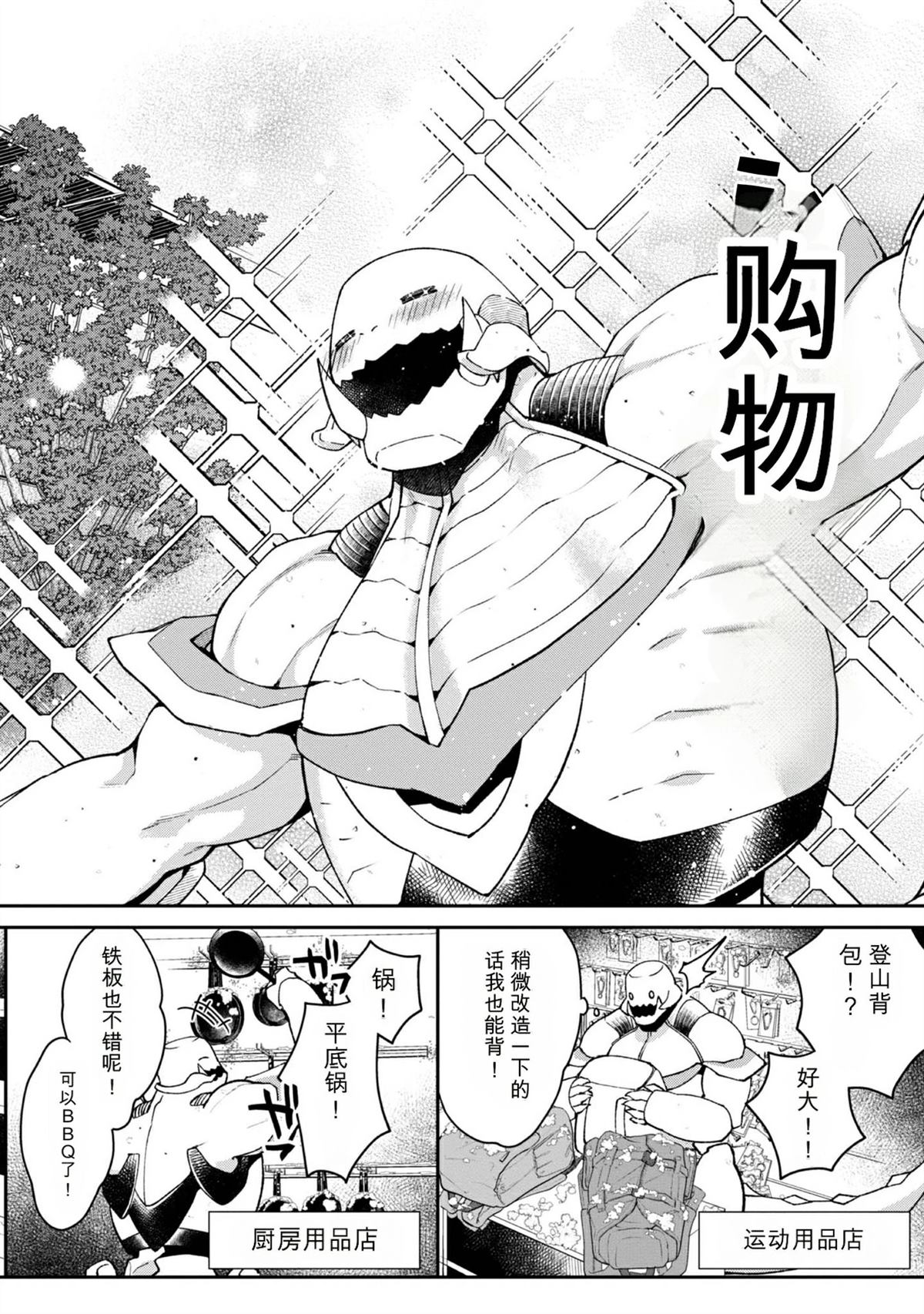 第1卷100