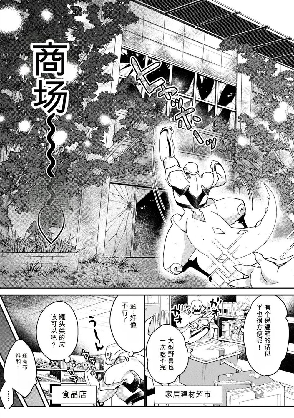 第1卷101