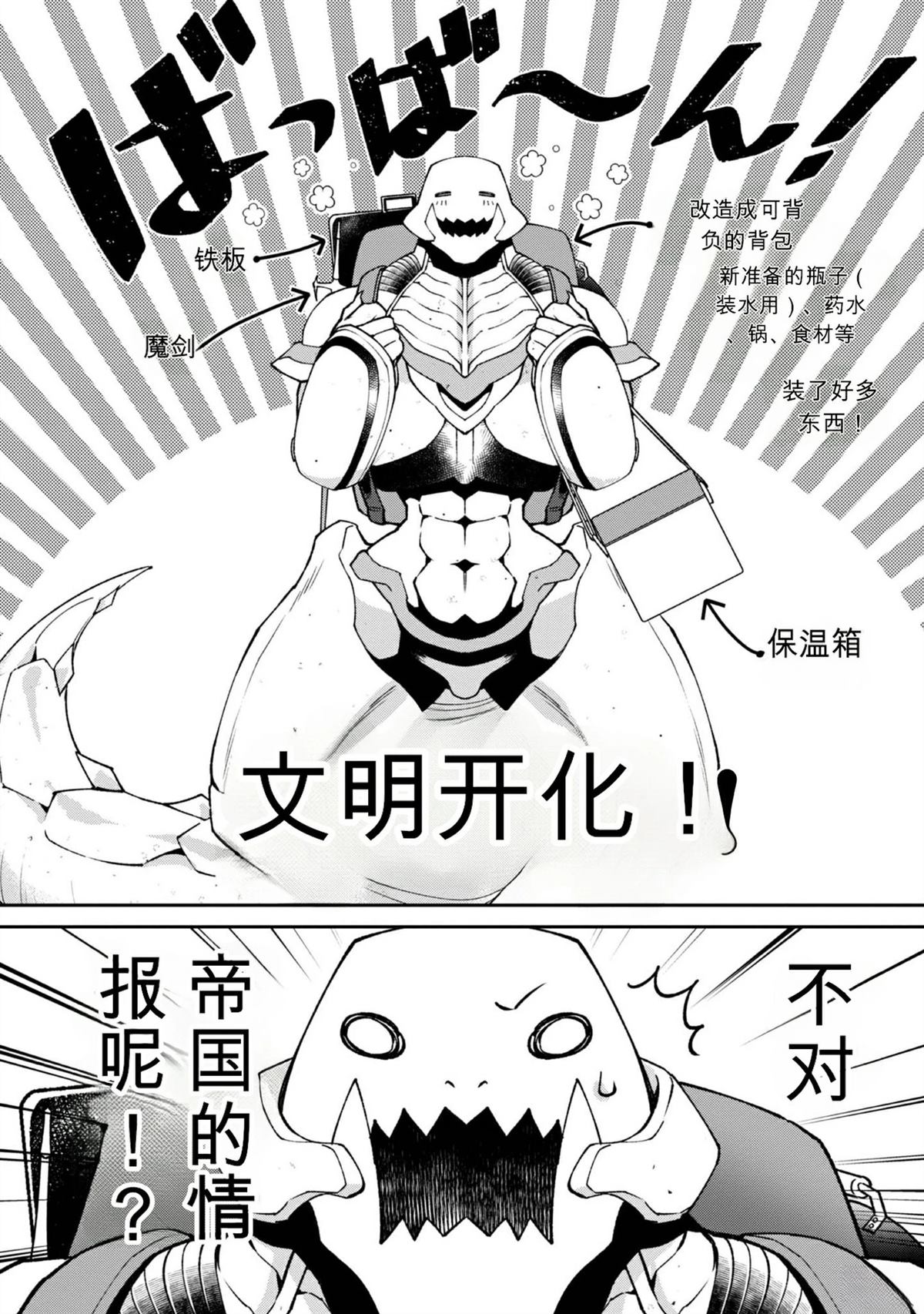 第1卷102