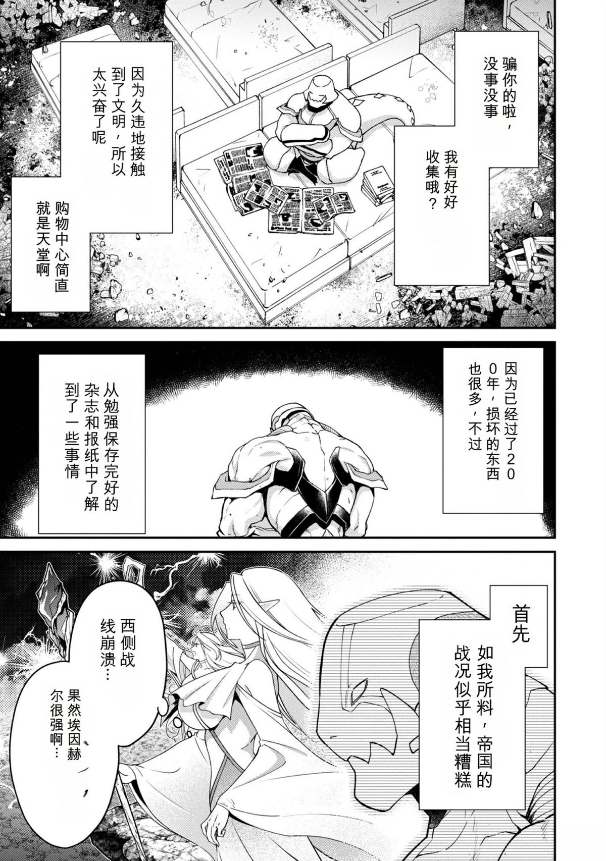 第1卷103