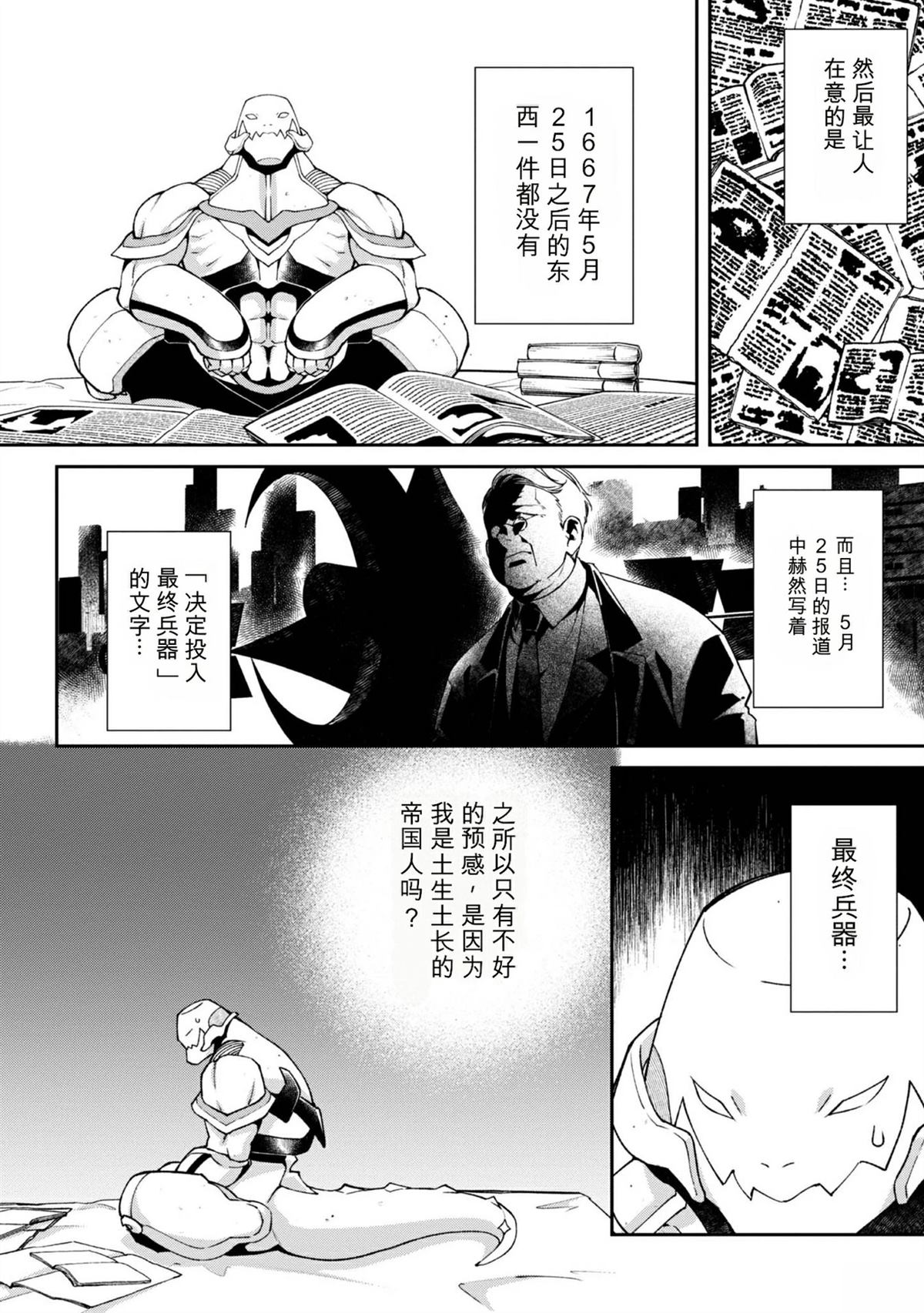 第1卷104