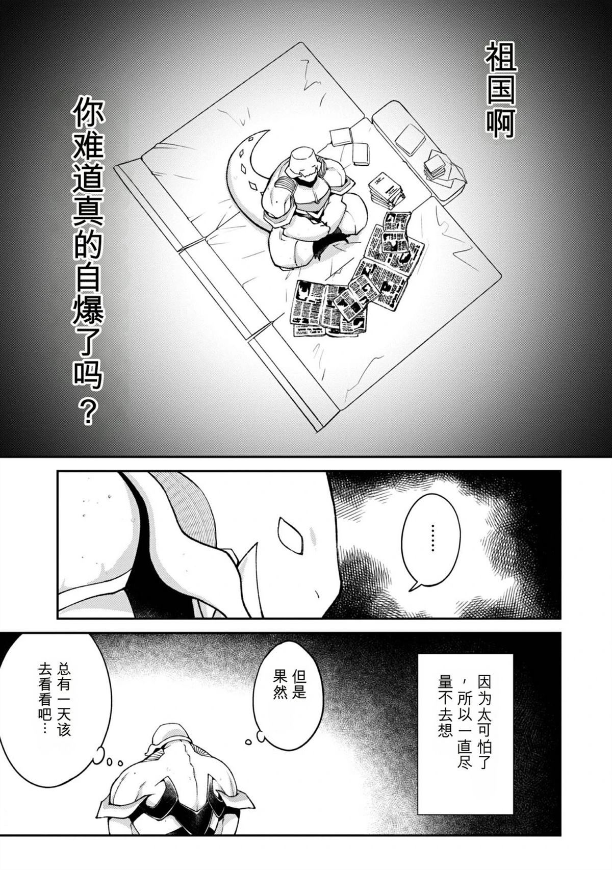 第1卷105