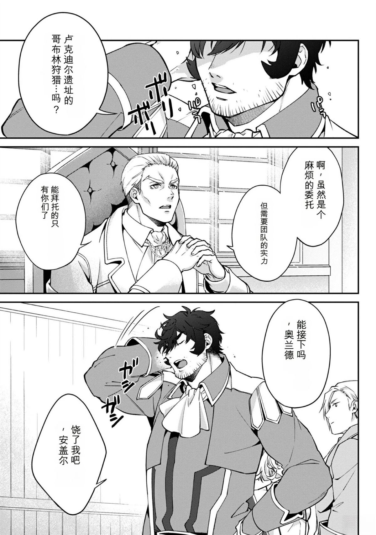第1卷107