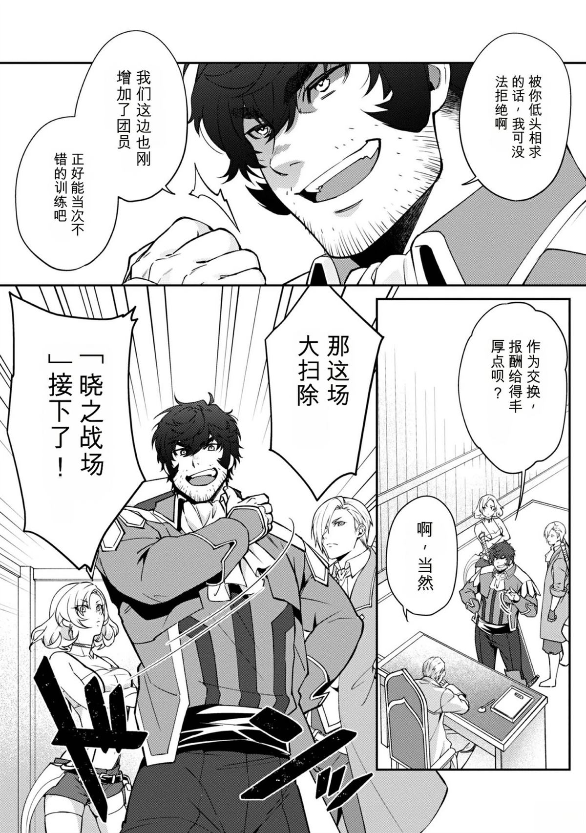 第1卷108