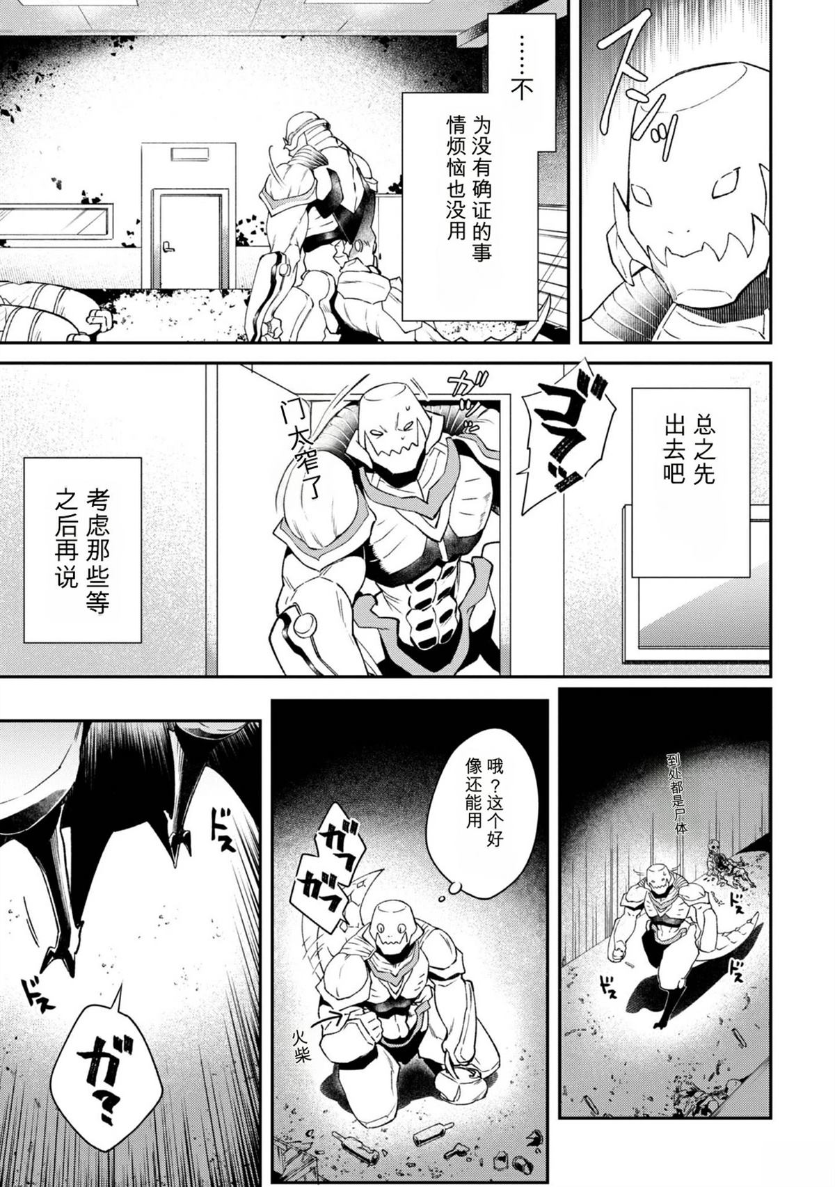 第1卷11