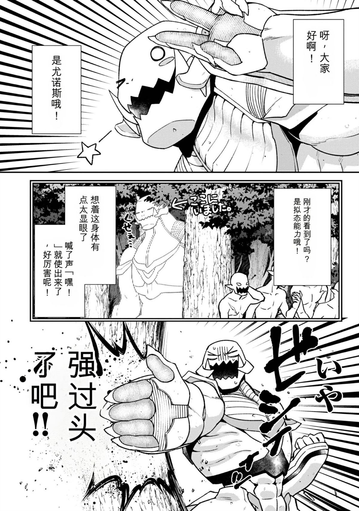 第1卷110
