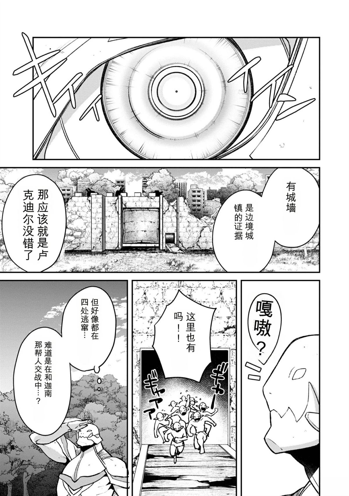 第1卷113