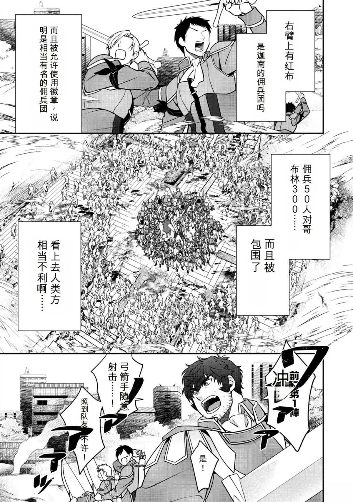 第1卷115