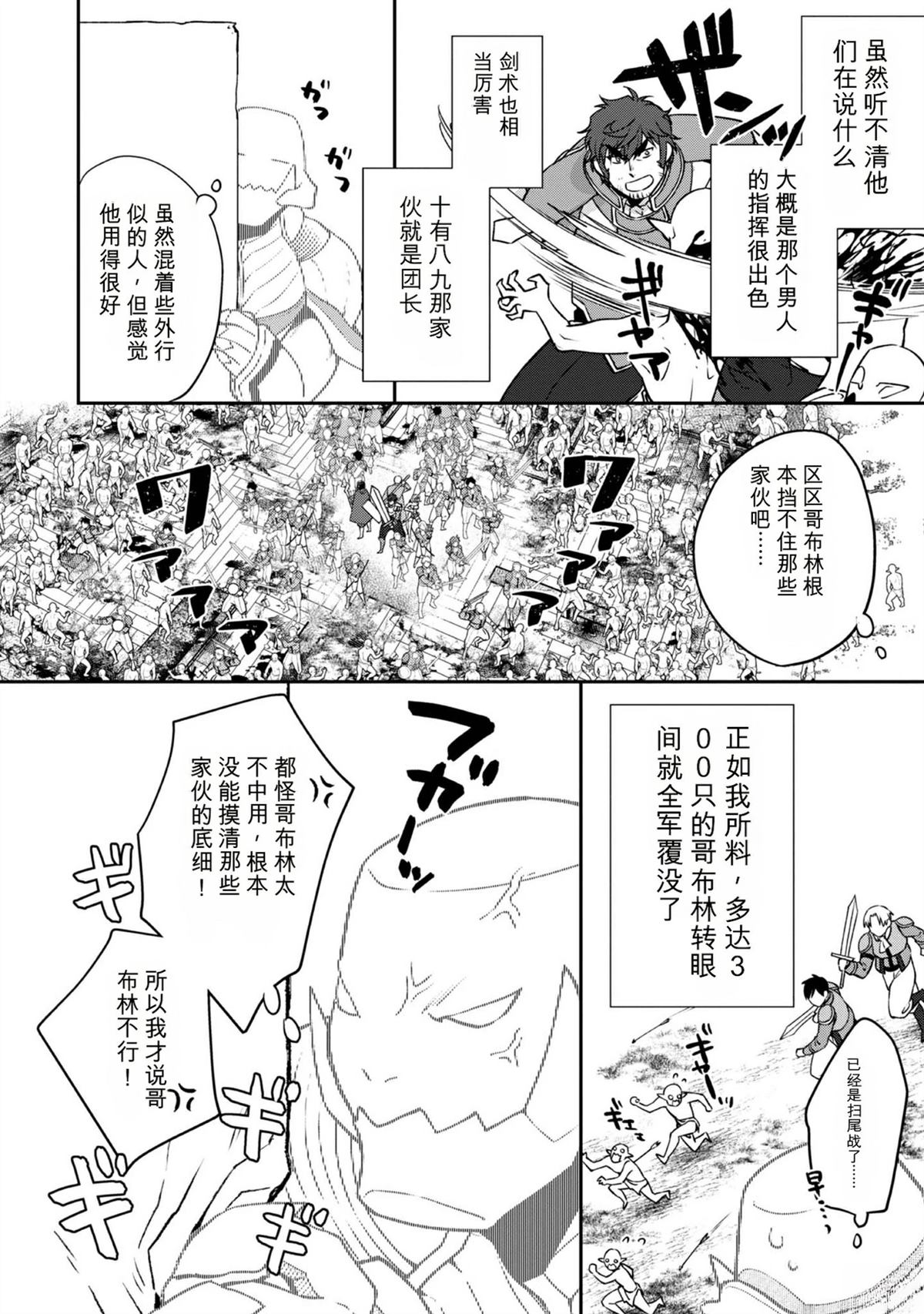 第1卷116