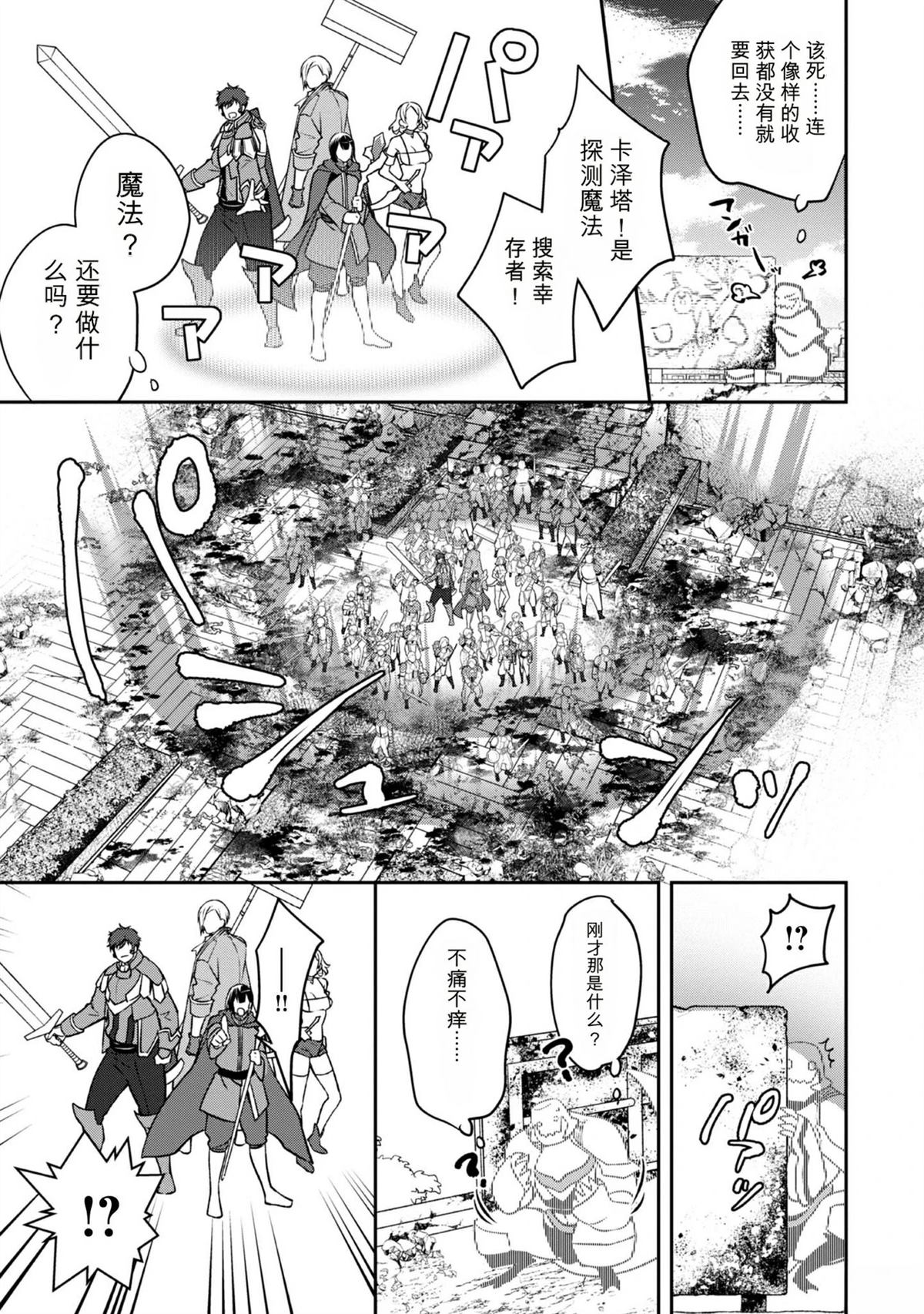 第1卷117